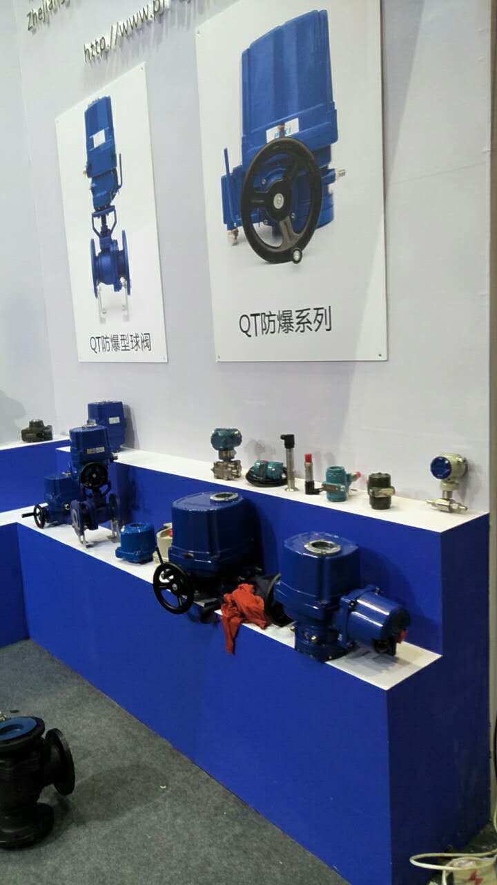 浙江珀力自動化科技有限公司展廳